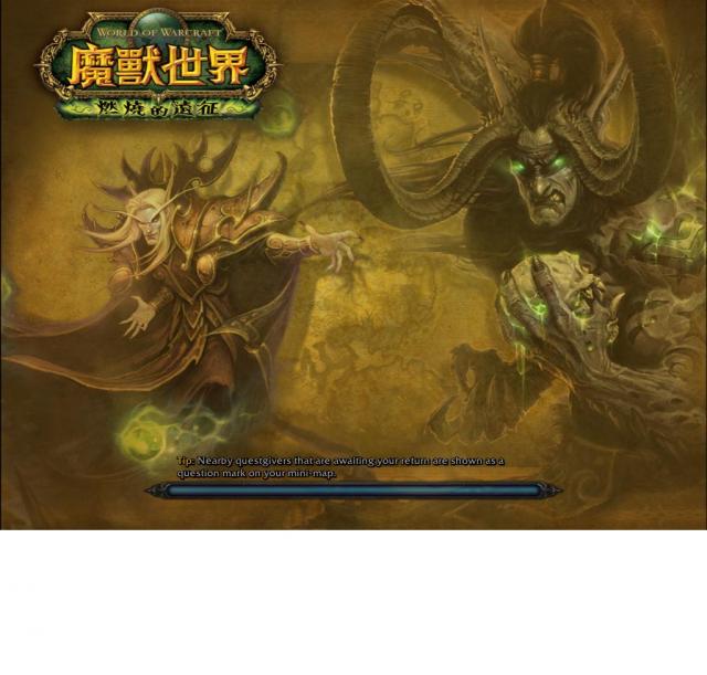 Loading Scree